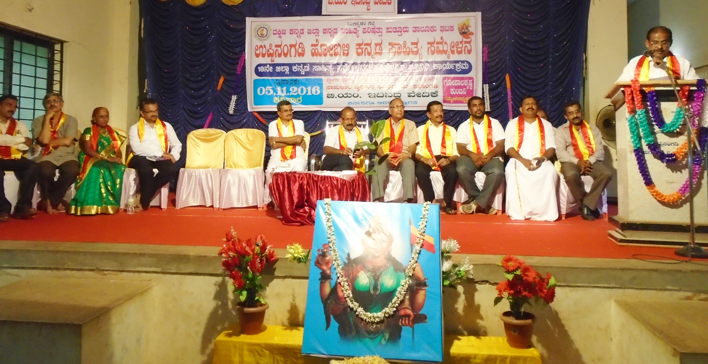 ಸಾಹಿತ್ಯಾಸಕ್ತಿಯಿಂದ ಭಾಷೆಯ ಬೆಳವಣಿಗೆ: ಕೃಷ್ಣಪ್ಪ